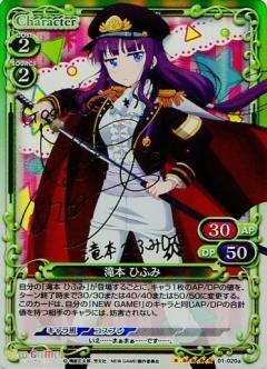 List of Japanese NEW GAME! [Precious Memories] Singles | Buy from