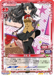 List of Japanese Carnival Phantasm [Precious Memories] Singles