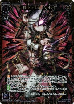 Search Result of ウリス | TCG Republic