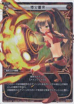 List of Japanese WIXOSS Singles | Buy from TCG Republic - Online