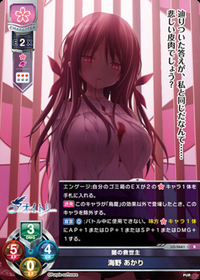 Best Lycee Over Ture/Purple software 1.0 of the week