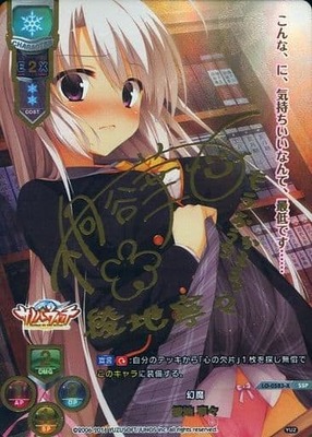 List of Japanese Yuzusoft 1.0 [Lycee Over Ture] Singles | Buy from