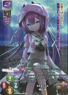 List of Japanese Visual Arts 3.0 [Lycee Over Ture] Singles | Buy