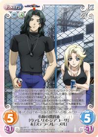 ChaosTCG/Total Eclipse]小隊の潤滑油「ヴァレリオ・ジアコーザ