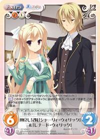 Search Result of シャーリィ・ウォリック (Order: Card No) | TCG