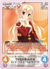 Search Result of シャーリィ・ウォリック (Order: Card No) | TCG