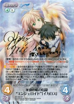 List of Japanese ChaosTCG Singles | Buy from TCG Republic - Online