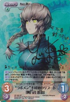 List of Japanese STEINS;GATE & CHAOS;HEAD [ChaosTCG] Singles | Buy