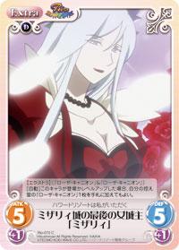 ChaosTCG/Rio RainbowGate!]ミザリィ城の最後の女城主「ミザリィ」 Rio