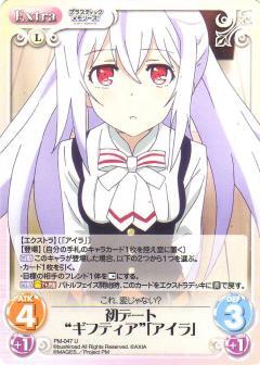 List of Japanese Plastic Memories 1.00 [ChaosTCG] Singles | Buy
