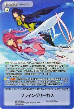 List of Asuka Kurashina | Buy from TCG Republic - Online Shop for