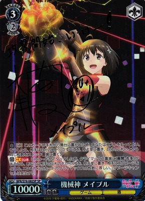 List of Japanese Bofuri: I Don't Want to Get Hurt, so I'll Max Out