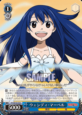 List of Wendy Marvell | Buy from TCG Republic - Online Shop for