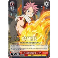 Weiss Schwarz/Fairy Tail]炎の滅竜魔道士 ナツ FT/S09-T12 TD | Buy