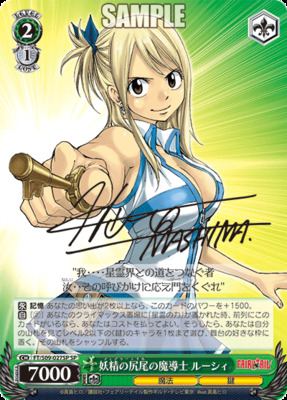 Weiss Schwarz/Fairy Tail]妖精の尻尾の魔導士 ルーシィ FT/S09-027SP