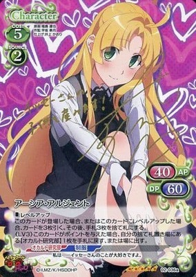 List of Japanese High School DxD Hero [Precious Memories] Singles
