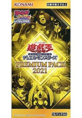 List of Japanese [21PP] PREMIUM PACK 2021 [Yu-Gi-Oh! OCG] Singles