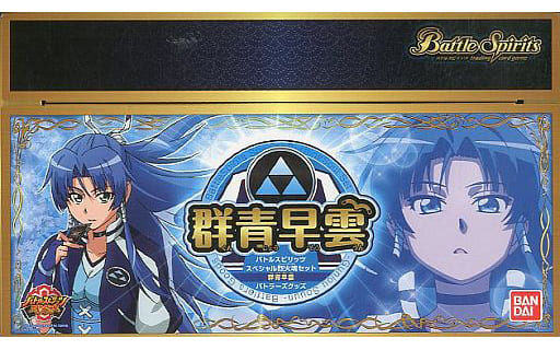 Others Supplies](USED) バトルスピリッツ スペシャル烈火魂