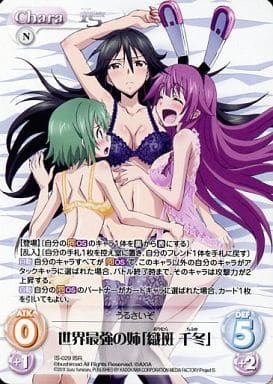 List of Japanese IS <Infinite Stratos> [ChaosTCG] Singles | Buy