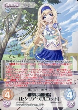 List of Japanese IS <Infinite Stratos> [ChaosTCG] Singles | Buy