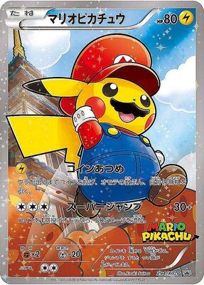 List of | Buy from TCG Republic - Online Shop for Japanese Single