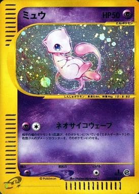 Pokemon Card Game/Pokémon-e: Expedition Base Set]Mew 119/128