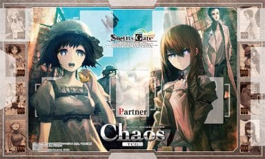 Playmat](USED) 【[BOX Limited]】TCG Cloth Play Mat - STEINS：GATE
