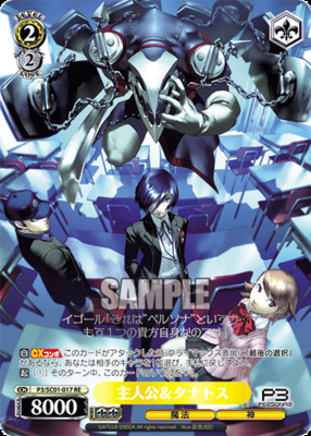List of Persona 3 | Buy from TCG Republic - Online Shop for