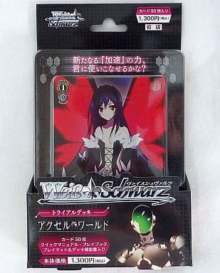 List of Japanese Accel World [Weiss Schwarz] Singles | Buy from
