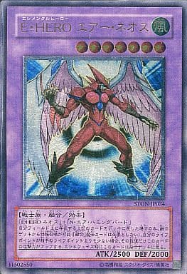 Yu-Gi-Oh! OCG/[STON] STRIKE OF NEOS]Elemental HERO Air Neos STON