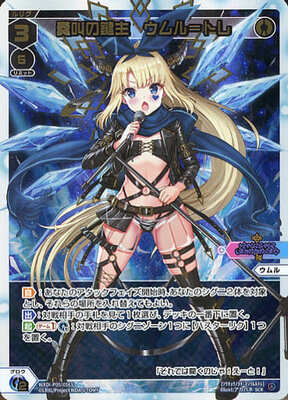 List of Japanese [WXDi-P05] CURIOSITY DIVA [WIXOSS] Singles | Buy