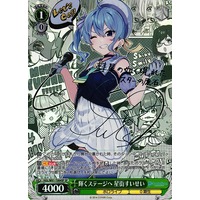 Weiss Schwarz/Hololive Production]Suisei Hoshimachi, To the