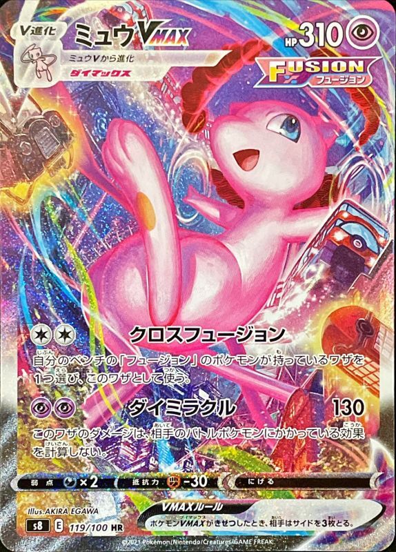 Pokemon Card Game/[S8] Fusion Arts]Mew VMAX 119/100 HR Foil | Buy