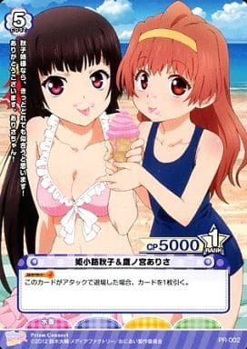 Search Result of プリズムコネクト (Order: Newest First) Page 17