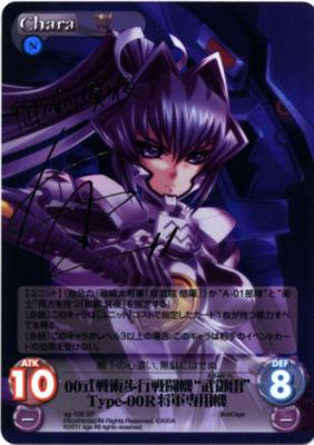 List of Japanese ChaosTCG Singles | Buy from TCG Republic - Online
