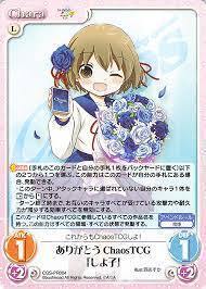 List of Japanese ☆Promotional Cards [ChaosTCG] Singles | Buy from