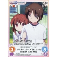 258339.jpg.l_thumbnail.jpg?renewal