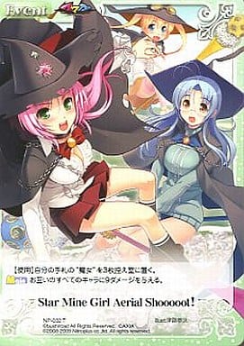 ChaosTCG/Nitroplus 1.00]Star Mine Girl Aerial Shooooot！ NP-032T T