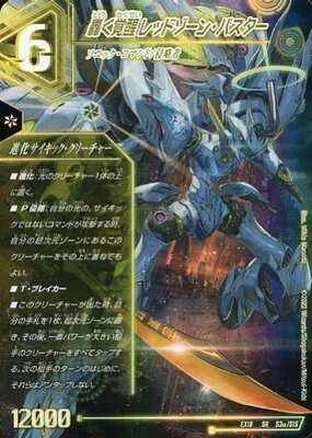 List of Japanese [DMEX-18] 20th Anniversary Huge Thanks Memorial