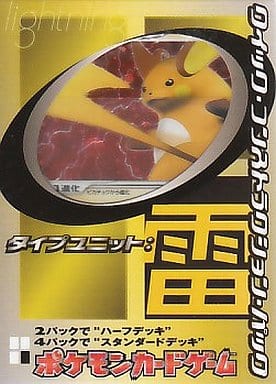 Pokemon Card Game/□Pack/Box/Deck](USED) Pokemon Card Game