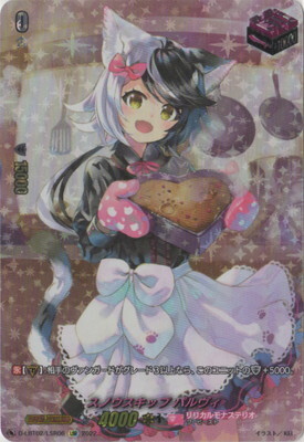 Search Result of スノウスキップ パルヴィ | TCG Republic