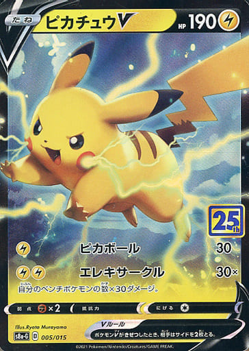 Pokemon Card Game/ソード＆シールド 25th ANNIVERSARY GOLDEN BOX