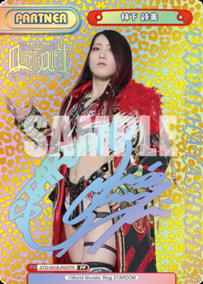 List of Japanese STARDOM [Rebirth for you] Singles | Buy from TCG