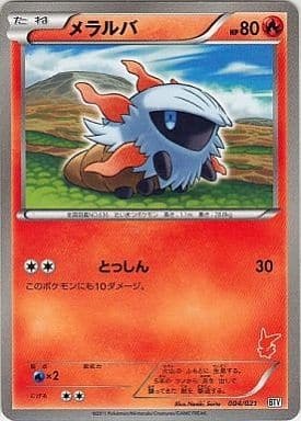 List of Japanese BW バトルテーマデッキ「ビクティニ」 [Pokemon Card
