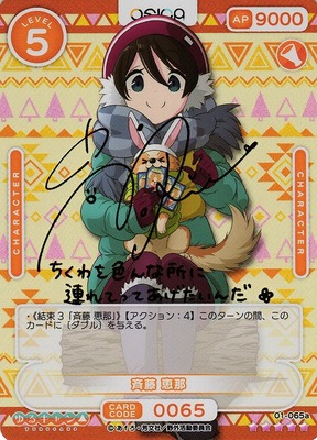 List of Japanese OSICA Singles | Buy from TCG Republic - Online