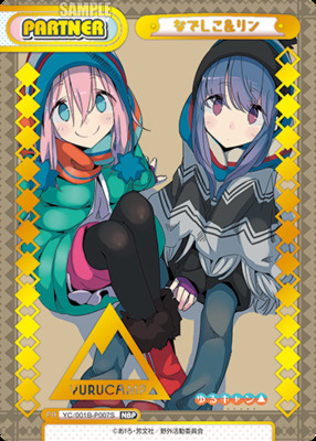 List of Japanese Yuru Camp△ [Rebirth for you] Singles | Buy from