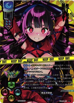 List of Japanese AliceSoft 1.0 [Lycee Over Ture] Singles | Buy