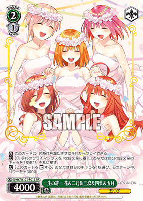 List of Yotsuba Nakano | Buy from TCG Republic - Online Shop for