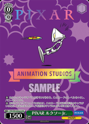 List of Japanese PIXAR CHARACTERS [Weiss Schwarz] Singles | Buy