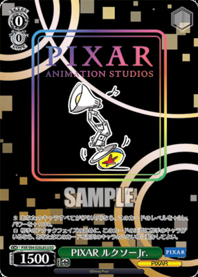 List of Japanese PIXAR CHARACTERS [Weiss Schwarz] Singles | Buy